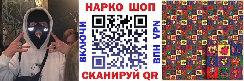 Наркотические вещества Калининец ГАШИШ  ГЕРОИН  Alpha PVP  Меф  мега зеркало  Марихуана 