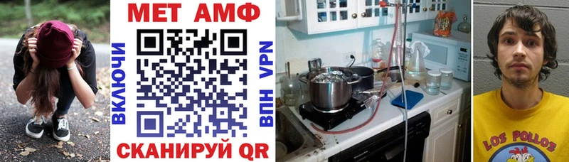 Amphetamine Premium  где купить наркоту  Калининец 