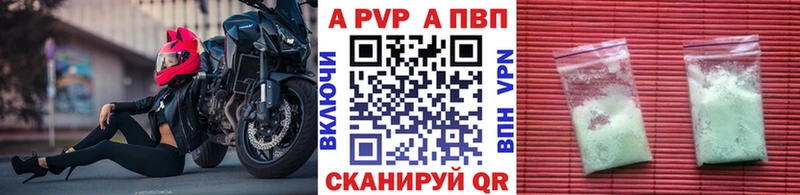 где можно купить наркотик Калининец KRAKEN ССЫЛКА A-PVP VHQ