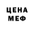 МЕТАДОН белоснежный Oleksii Chuiko