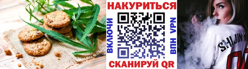 Cannafood марихуана  Калининец 
