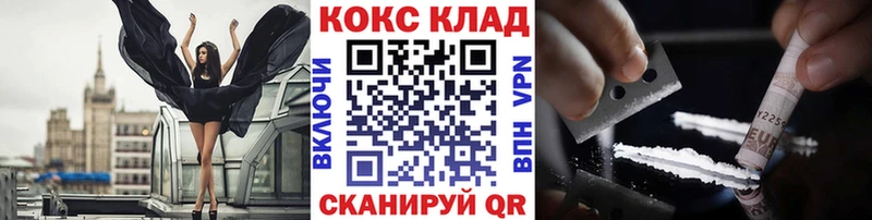 это телеграм  Калининец  Кокаин VHQ  как найти наркотики 
