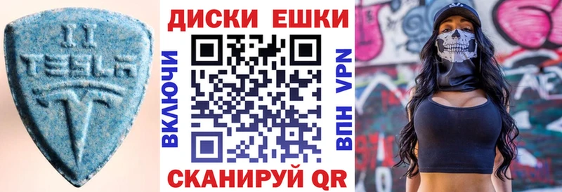 Ecstasy 280мг  продажа наркотиков  Калининец 
