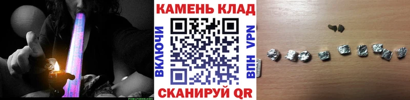 Гашиш Изолятор Калининец