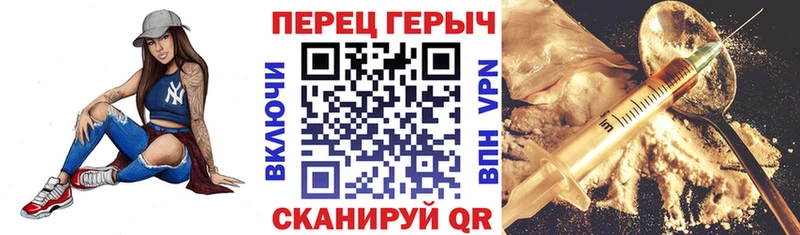 Героин Афган  купить  цена  kraken ONION  Калининец 