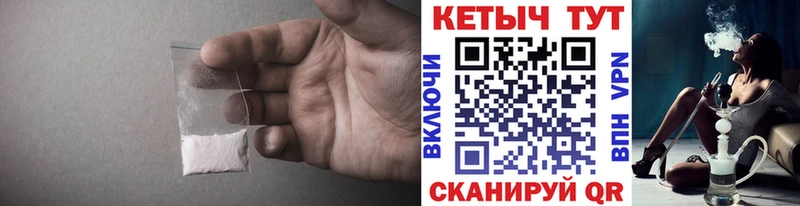 наркота  Калининец  КЕТАМИН ketamine 