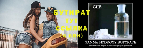 прущие грибы Балабаново