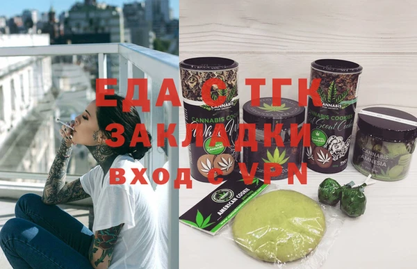 прущие грибы Балабаново