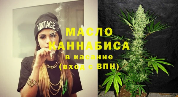 каннабис Балахна