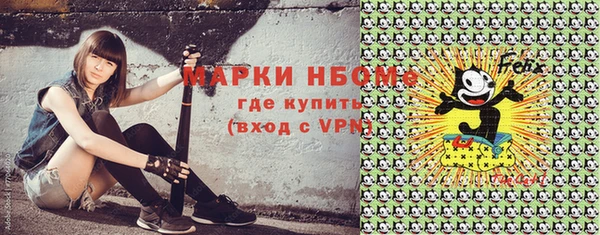 каннабис Балахна