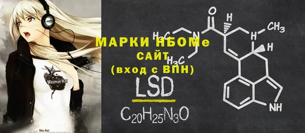 каннабис Балахна