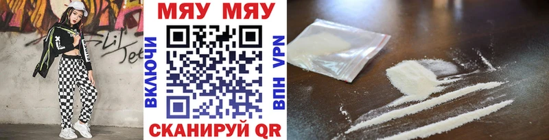 цена   Калининец  Мефедрон кристаллы 