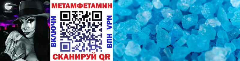 мега зеркало shop формула Метамфетамин витя Калининец