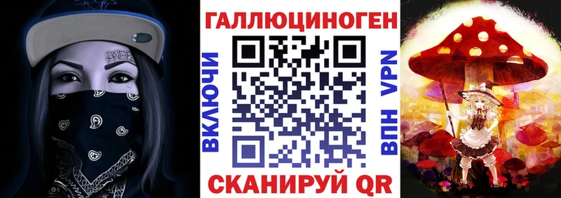 darknet телеграм  Калининец  Галлюциногенные грибы мухоморы  где продают  